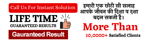 Pandit Astrologer Motilal Shastri Jyotish +91-9725199371